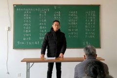 Warmly celebrate the successful conclusion of the 2025 cadre