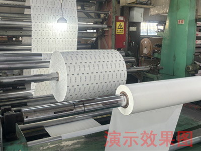 医用包装纸系列