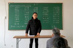 热烈庆祝中产公司2025年度干部聘任仪式圆满结束