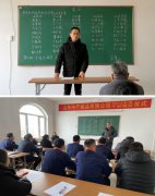 热烈庆祝中产公司2024年度干部聘任仪式圆满结束