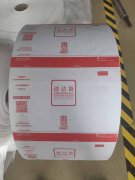 纸袋-航空清洁袋